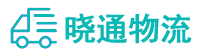 长沙到定日县物流公司